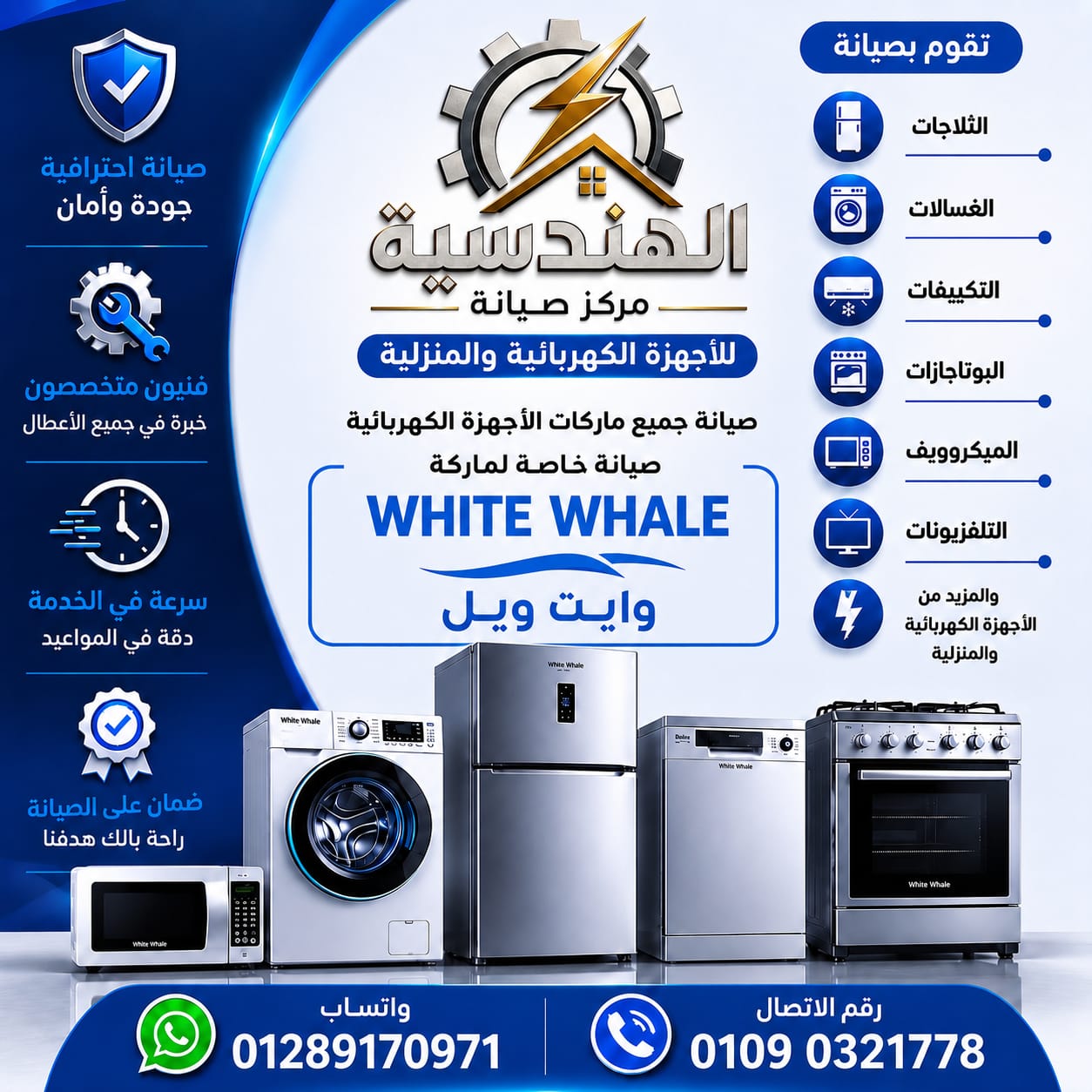 ثلاجات