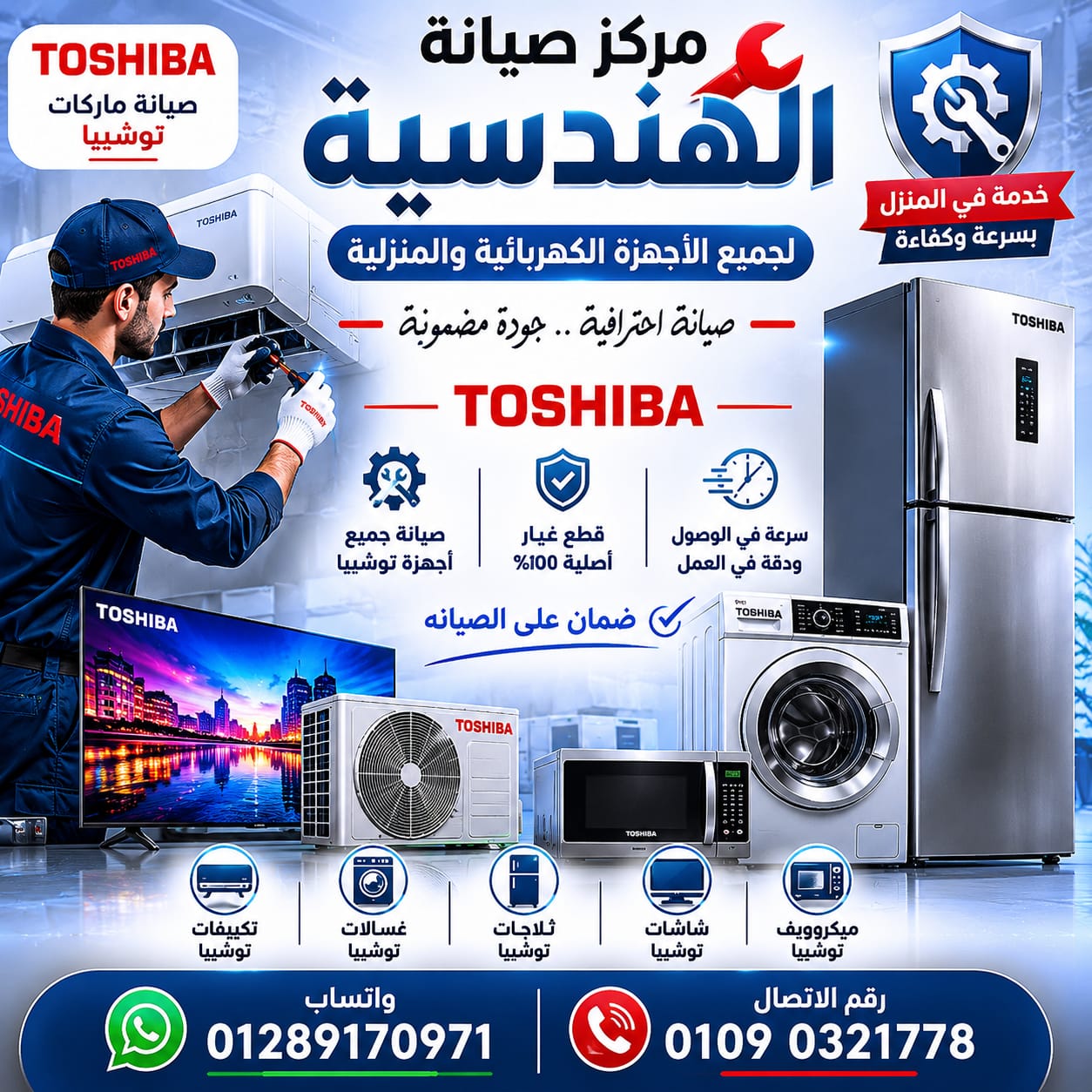 سخانات غاز